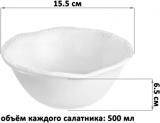 Набор салатников «Шарм»