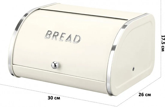 Хлебница с крышкой «Bread»