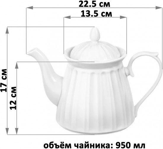 Заварочный чайник «Ампир»