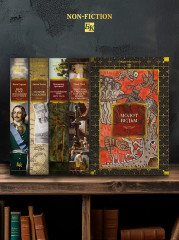 Молот ведьм - Фото 5