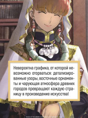 Архимаг библиотеки. Книга 3 - Фото 4