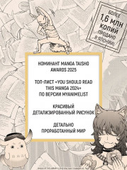 Архимаг библиотеки. Книга 3 - Фото 5