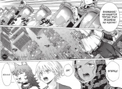 Архимаг библиотеки. Книга 3 - Фото 9