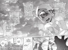 Архимаг библиотеки. Книга 3 - Фото 10