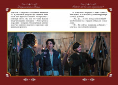 Джульетта и Ромео - Фото 8