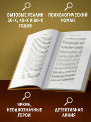 Только нет зелёных чернил - Фото 3