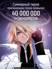 Боевой континент. Книга 4. «Короли арены» - Фото 9