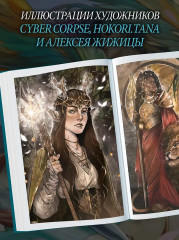 Бухта Магнолия. Книга 2. Любовь, горькая и сладкая - Фото 6