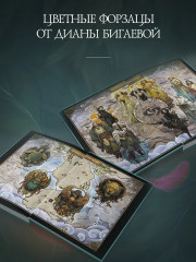 Бухта Магнолия. Книга 2. Любовь, горькая и сладкая - Фото 7