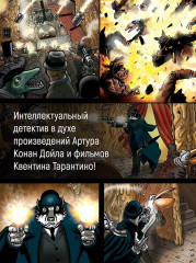 Гранвиль. Книга 3. Гранвиль. Форс-мажор - Фото 5