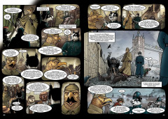 Гранвиль. Книга 3. Гранвиль. Форс-мажор - Фото 10