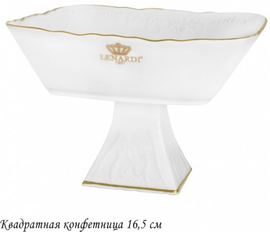 Конфетница «Maria Gold»