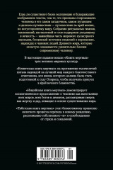 Египетская книга мёртвых. Индийская книга мёртвых. Тибетская книга мёртвых - Фото 2