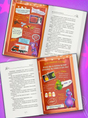 Детектив Финник. Фантастическая четвёрка - Фото 5