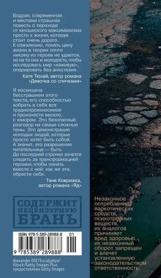 До встречи на Сириусе