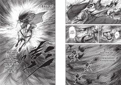 Клинки хранителей. Книга 4 - Фото 7