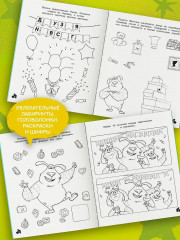 Финник 2. Допиши и дорисуй. Мой друг домовой - Фото 5