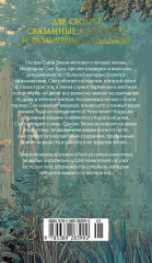 Медведь - Фото 2