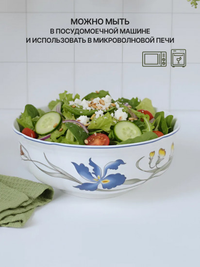 Салатник «Фрэнсис»