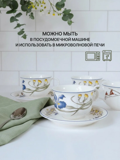 Чайный набор «Фрэнсис»