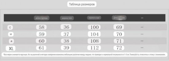 Свитер женский