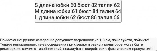 Платье вечернее женское