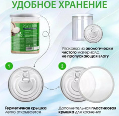 Псиллиум для похудения - Фото 5
