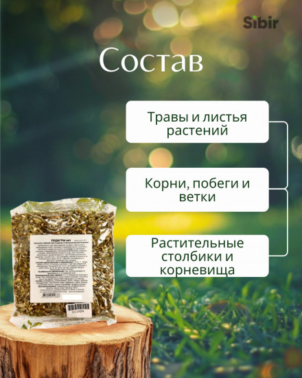 Напиток чайный при подагре и мочекаменной болезни