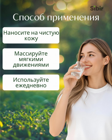 Крем для ног при варикозе и отеках