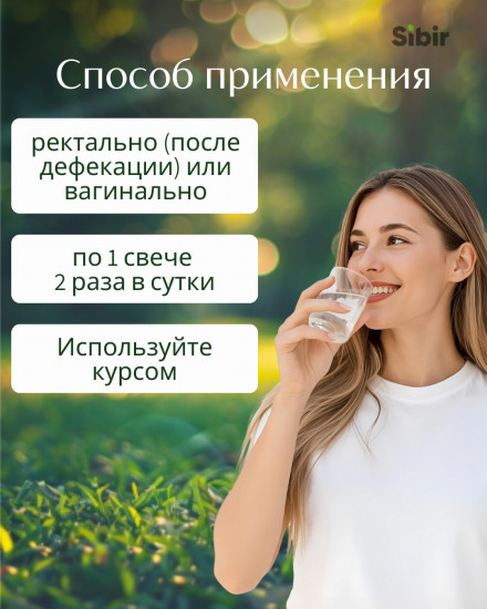 Свечи прополисные