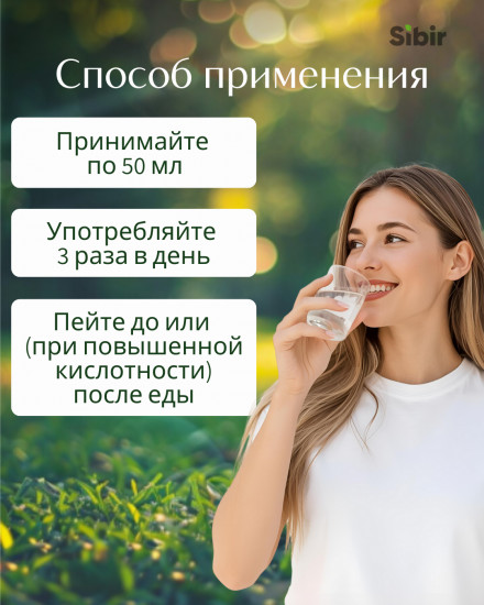 Флорентинная вода пихты сибирской