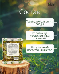 Энурез ночной (неврогенный) - Фото 3