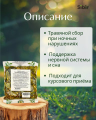 Энурез ночной (неврогенный) - Фото 1