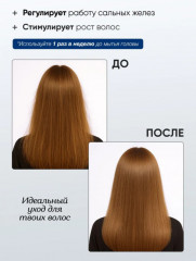 Пилинг для кожи головы очищающий против перхоти - Фото 1