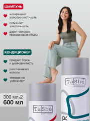 Набор для тонких и ослабленных волос «Шампунь и кондиционер» - Фото 1