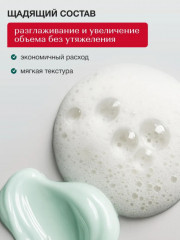 Набор для тонких и ослабленных волос «Шампунь и кондиционер» - Фото 4