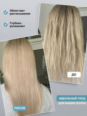 Спрей для волос с термозащитой и парфюмированной отдушкой - Фото 1