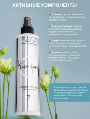 Спрей для волос с термозащитой и парфюмированной отдушкой - Фото 5