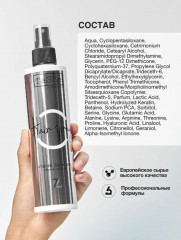 Спрей для волос с термозащитой и парфюмированной отдушкой - Фото 7