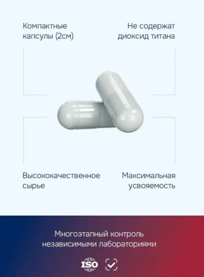 Коллаген морской с гиалуроновой кислотой и витамином С пептидный