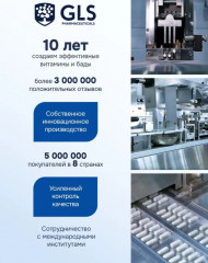 Коллаген морской с гиалуроновой кислотой и витамином С пептидный - Фото 5