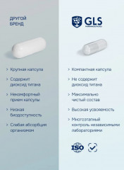 Морской коллаген для суставов, хрящей и связок с экстрактом мартинии душистой - Фото 1