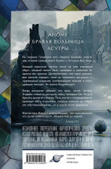 Хроники Дердейна. Трилогия - Фото 1