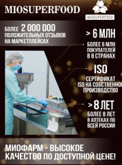 Таблетки «Магний цитрат В6» - Фото 6