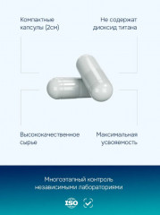 Магния цитрат с витамином B6 от стресса и тревог - Фото 2