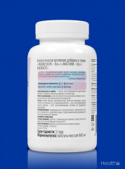 Капсулы «Магний+ В6 хелат» - Фото 8