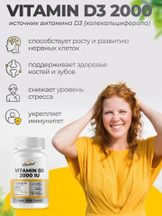 Комплекс витаминов для иммунитета «Магний+B6, Витамин Д, Омега 3» - Фото 13