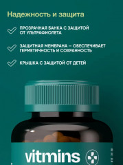 Магний цитрат + B6 - Фото 5