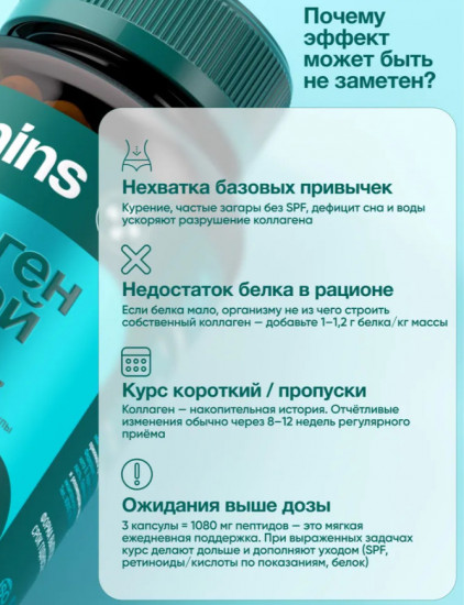 Коллаген морской для суставов с витамином С и гиалуроновой кислотой «Сollagen peptides»