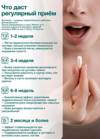 Коллаген морской для суставов с витамином С и гиалуроновой кислотой «Сollagen peptides»